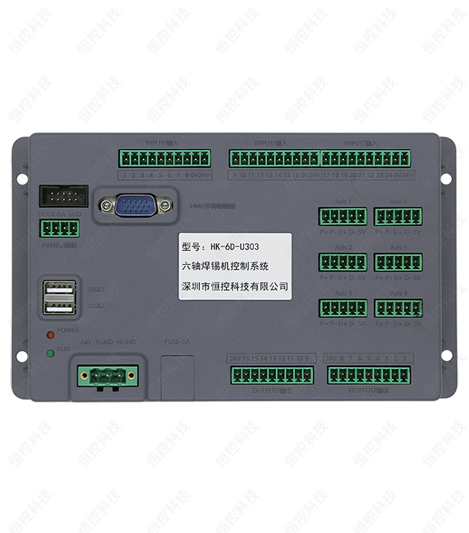 HK-6D-U303 六軸焊錫機運動控制(zhì)系統-大(dà)